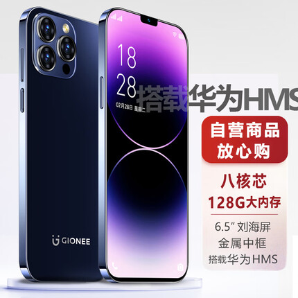 金立G14ProMax 八核智能手机128GB超薄电竞大屏游戏4G全网通 学生百元安卓老人机双卡双待长续航 深空黑 