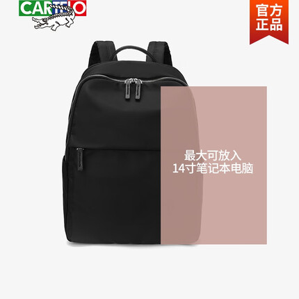 卡帝乐鳄鱼（CARTELO）旅行包大容量双肩包女2023新款16英寸笔记本电脑背包高级感女生书 黑色中号 可放15寸以内