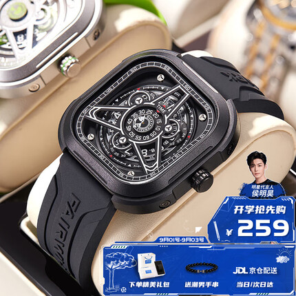 马克华菲鲸鱼手表男青少年学生潮流运动防水夜光瑞士品质国表FW-5740-R1初高中学生手表 FAIRWHALE