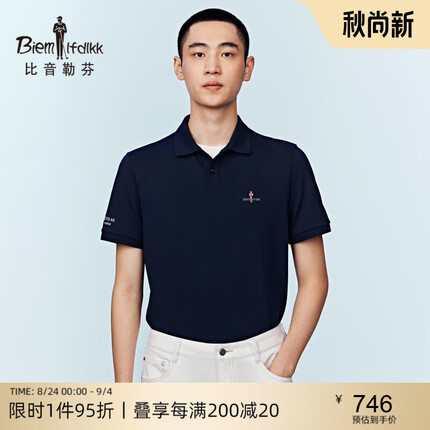 比音勒芬2023夏季新款男士短袖polo衫翻领高端凉感多色 25藏青 105/L