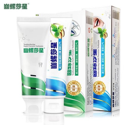 幽螺莎星清新口气牙膏清新口气口腔护理 牙膏家庭套装90g+140g口腔异味