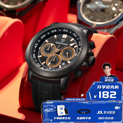 马克华菲手表男士夜光防水国表青少年多功能学生手表时尚运动送礼腕表FW-5520-4初高中学生手表 FAIRWHALE