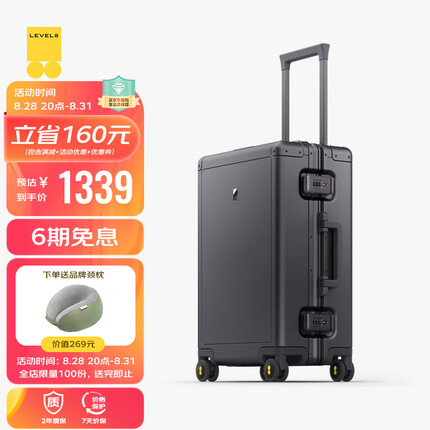 LEVEL8行李箱男 商务密码拉杆旅行箱铝镁合金登机20英寸拉杆箱女 灰色