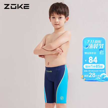 ZOKE洲克儿童泳衣男童五分泳裤青少年专业训练健身运动速干游泳裤122626887-2深兰/湖兰 160-72-61（18）