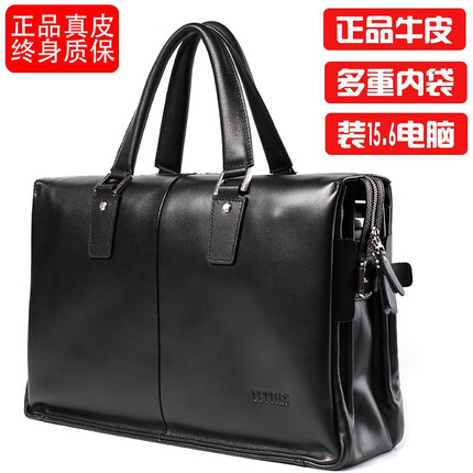 澳懿男士手提包真皮商务公文包头层牛皮男包时尚大容量15.6英寸电脑包 头层牛皮黑色款