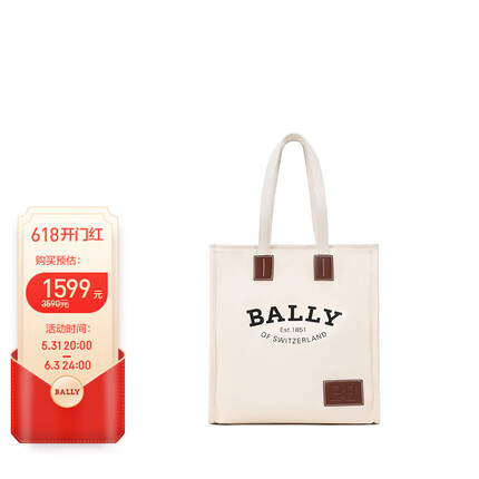 巴利（BALLY）男女通用织物手提单肩包托特包米色 CRYSTALIA ST 23 6236963