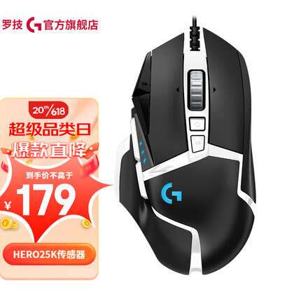 罗技G502 HERO主宰者 游戏鼠标 有线鼠标 电竞机械 吃鸡大手 男生 G502SE 熊猫版