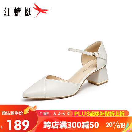 红蜻蜓高跟鞋2023夏款气质优雅一字带中空夹头女鞋 WFV23241米白色37