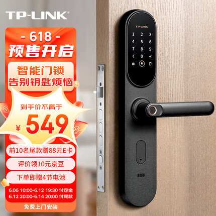 TP-LINK智能门锁 指纹锁密码锁 C级锁芯 家用电子锁防盗门锁NFC解锁入户门 SL21 免费上门安装