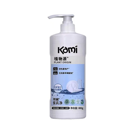 开米餐具净800g瓶无香抑菌无毒级浓缩中性去油污西柚不伤手洗洁精 无香800gx1瓶 装