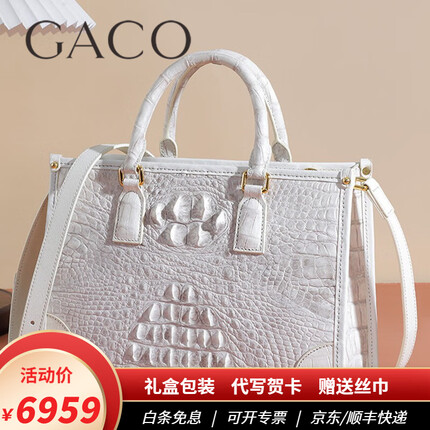 gaco是什么牌子？gaco包是什么档次？