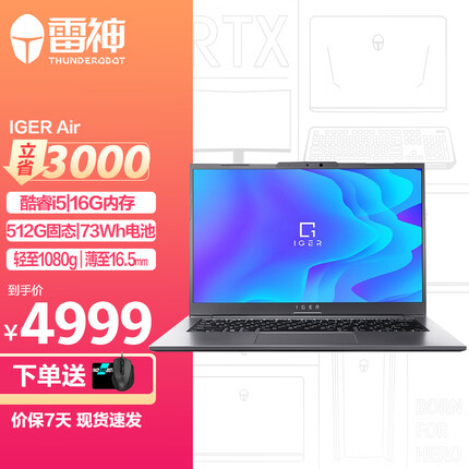 雷神一格911 IGERAir14英寸高性能商务办公全能轻薄骨灰玩家级游戏本设计师工作站笔记本电脑 I5-1135G7-16G-512G