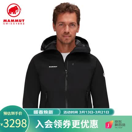 MAMMUT猛犸象Alto 男士户外防风防泼水弹力耐磨硬壳夹克外套 黑色 L