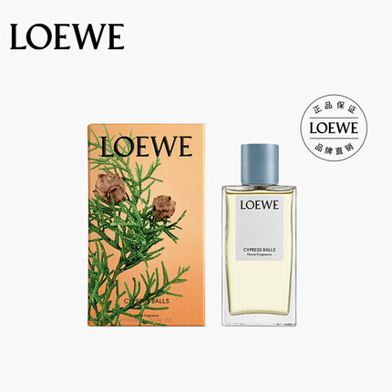 LOEWE罗意威香氛 柏树球家居香氛150ml 小众礼品礼物 家居摆件
