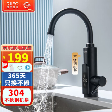 日丰电热水龙头质量怎么样？日丰电热水龙头产地是哪里的？