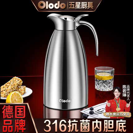 欧乐多保温壶怎么样？欧乐多保温壶好还是苏泊尔好？