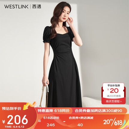 西遇法式连衣裙女2023年夏季新款收腰显瘦方领中长款气质小黑裙 黑色 M