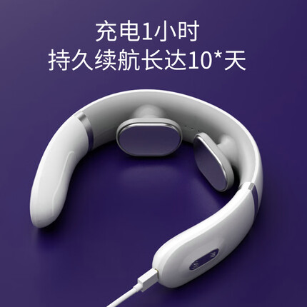 美仕达（Misida）智能颈椎按摩器肩颈部按摩仪护颈仪脖子热敷电脉冲送礼佳品【礼盒款】礼物送亲友朋友女友 粉色 基本款