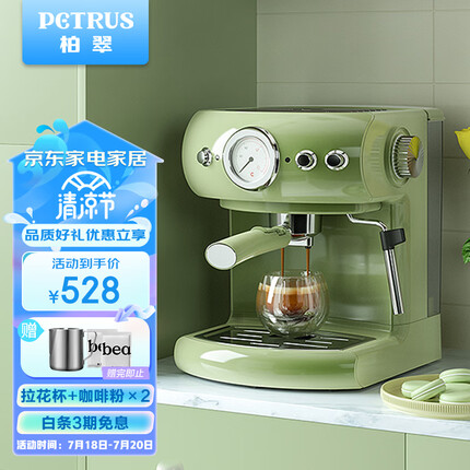 柏翠（petrus）咖啡机家用意式半自动19Bar泵压式浓缩蒸汽打奶泡机PE3606