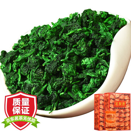 茗聚惠 传统正味兰花香 2023新茶铁观音春茶安溪浓香型茶叶香特级500g