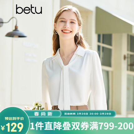 百图betu女装2023春季新款衬衫飘带设计感温柔雪纺长袖衬衫女2302T34 米白 M