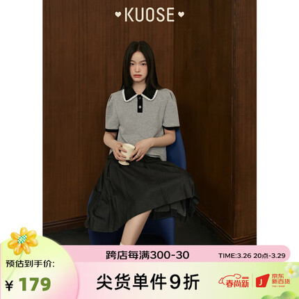 阔色（kuose）阔色Polo领灰色短袖正肩t恤女2023夏季新款蕾丝拼接短款上衣 浅灰色 4月6日发 M