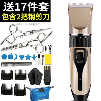 鑫金霸理发器多少钱？鑫金霸理发器怎么样？