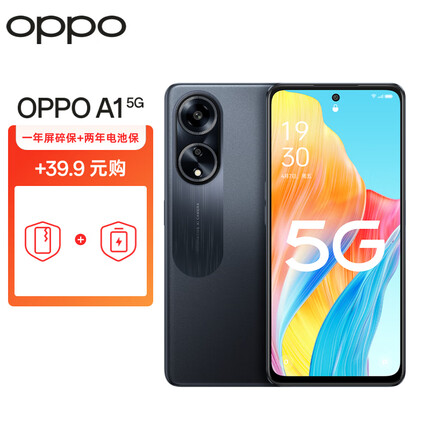 OPPO A1 5G 12GB+256GB 砂岩黑