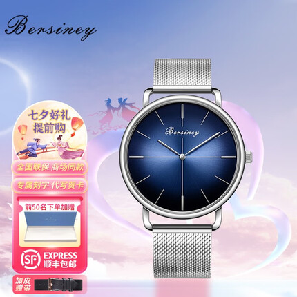 波西尼手表男士时尚防水瑞士风格男士腕表进口机芯石英表钢带 BM8312.SSU星空蓝 男款