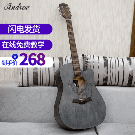 安德鲁（ANDREW）民谣吉他单板初学者面单吉他新手入门木吉它乐器 41寸 青崖白鹿+礼包【初学推荐】