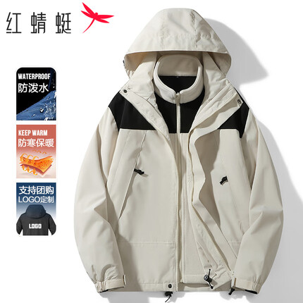 红蜻蜓(RED DRAGONFLY)夹克男户外防寒保暖加绒三合一冲锋衣男连帽外套 象牙白 2XL