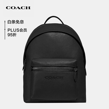 蔻驰男士专柜款CHARTER黑色大号双肩背包C2286JIBLK