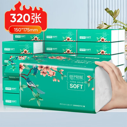 桔子姑娘原木抽纸5层餐巾纸家用卫生纸母婴用纸商用大包纸巾 木浆27包【150*175mm*320张】