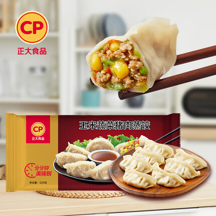 正大水饺怎么样好吃吗？正大水饺安全卫生吗？
