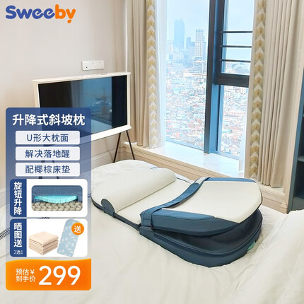 史威比（Sweeby）防吐奶斜坡垫婴儿防溢奶神器新生儿宝宝防吐奶枕头床中床哄睡床 深海蓝 | 防吐哄睡 | 免抱起切换