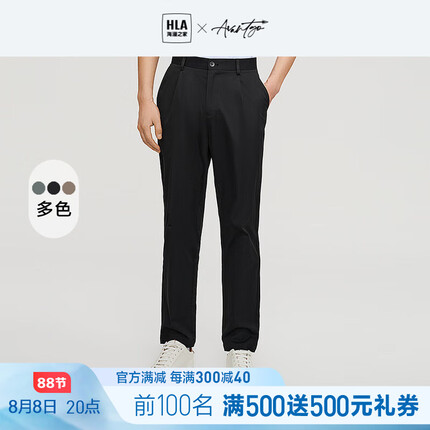 HLA海澜之家休闲裤男23新款轻商务字母刺绣裤子男春季 黑色4J 175/84A(L)70-76kg