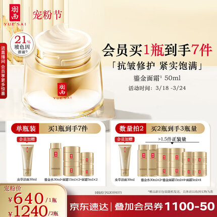 羽西护肤品怎么样？羽西化妆品是哪个国家的品牌？