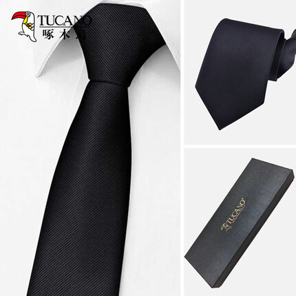 啄木鸟（TUCANO）拉链领带男商务正装8cm免打西装衬衫结婚礼伴郎礼盒装 黑色