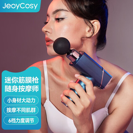 践程筋膜枪多部位按摩器放松肌肉深层高频震动健身器材智能触屏液晶屏运动伴侣颈膜枪TY-601