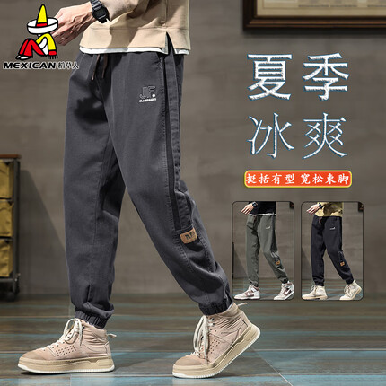 稻草人牛仔裤子质量怎么样？稻草人牛仔裤属于几线品牌？