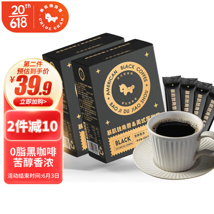 暴肌独角兽美式黑咖啡怎么样?暴肌独角兽美式黑咖啡可以用冷水泡吗?