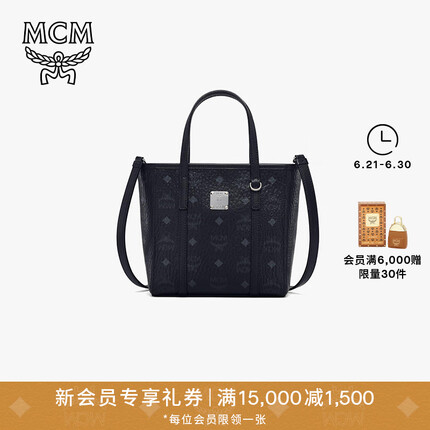 MCM AREN 经典印花 女士迷你手提购物袋斜挎包菜篮子 黑色