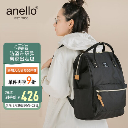 anello是什么档次牌子？anello包包正品多少钱？