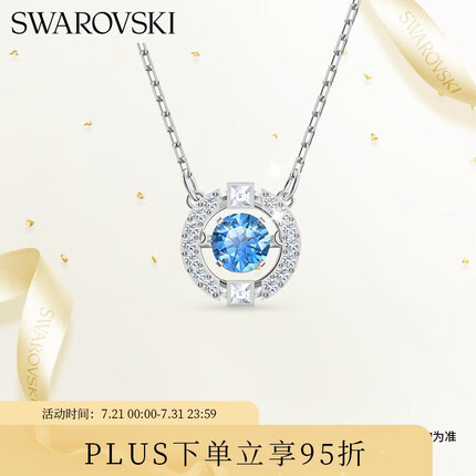 施华洛世奇跳动的心 SPARKLING DANCE 项链女生日礼物女5279425