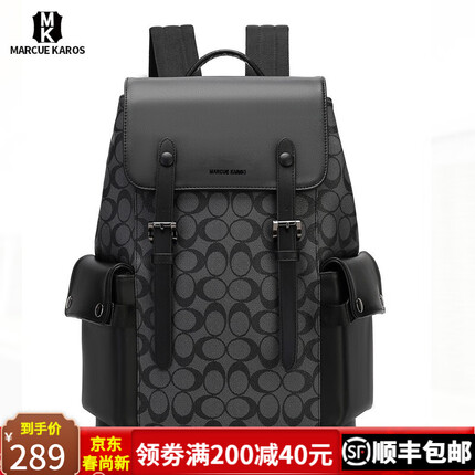 Marcue karos双肩包男皮质背包时尚商务男士包多功能大容量电脑包出差旅行包青年潮牌格纹 MK黑色C纹印花