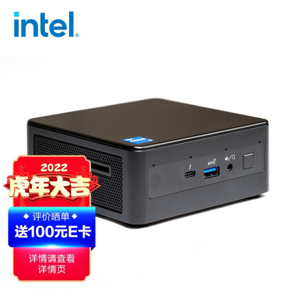 第11代英特尔（Intel）猎豹峡谷NUC11PAHi5商用办公迷你电脑主机i5处理器不含内存/硬盘