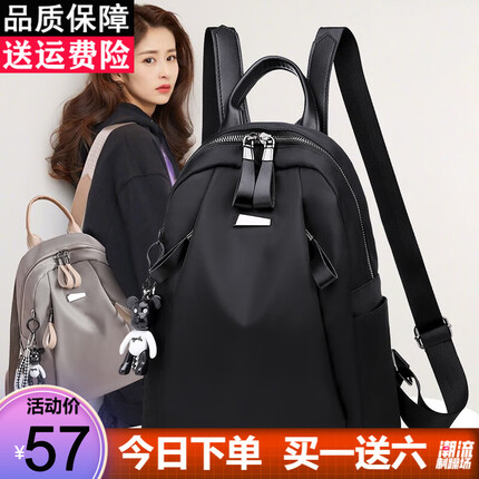 织兰书包怎么样好看吗？织兰和袋鼠双肩包哪个好用？