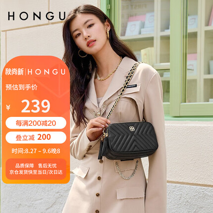 红谷女士包包斜挎包菱格链条包时尚牛皮斜挎包百搭单肩包迷你流苏包小包 H5171830漆黑