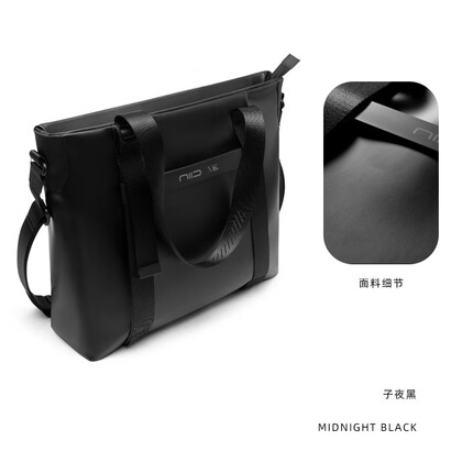 NIID夏季大容量小众托特包女通勤单肩包手提包中性风包包 子夜黑