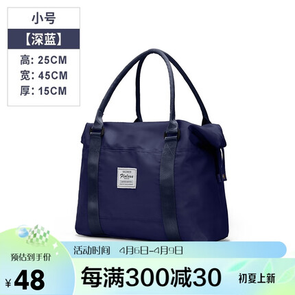 Seafew 短途旅行包女手提大容量轻便出差行李包干湿分离游泳瑜伽运动健身包小折叠待产收纳袋 深蓝色小号（无干湿分离）